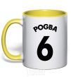 Mug with a colored handle Pogba 6 yellow фото