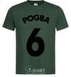 Мужская футболка Pogba 6 Темно-зеленый фото