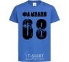 Kids T-shirt Surname 08 royal-blue фото