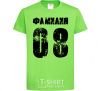 Kids T-shirt Surname 08 orchid-green фото