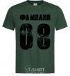 Men's T-Shirt Surname 08 bottle-green фото