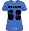 Women's T-shirt Surname 08 royal-blue фото