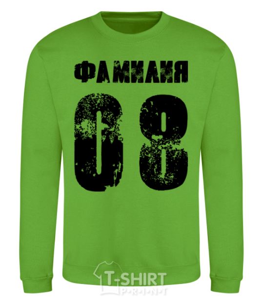 Sweatshirt Surname 08 orchid-green фото