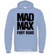 Men`s hoodie Mad Max fury road sky-blue фото