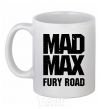 Чашка керамическая Mad Max fury road Белый фото