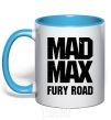 Mug with a colored handle Mad Max fury road sky-blue фото