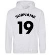 Men`s hoodie Surname 19 sport-grey фото