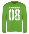 Sweatshirt Surname 08 aged orchid-green фото