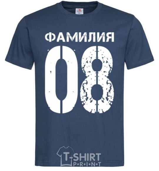 Men's T-Shirt Surname 08 aged navy-blue фото