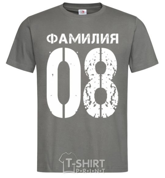 Men's T-Shirt Surname 08 aged dark-grey фото