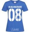 Женская футболка Фамилия 08 состарено Ярко-синий фото