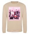 Sweatshirt Not today bts art sand фото