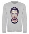 Sweatshirt Keep calm Pinkman sport-grey фото