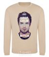 Sweatshirt Keep calm Pinkman sand фото