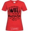 Women's T-shirt My husbend's wife is freaking awesome red фото
