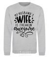 Sweatshirt My husbend's wife is freaking awesome sport-grey фото