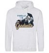 Men`s hoodie Finally i'm graduate sport-grey фото