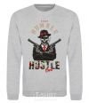 Sweatshirt Stay humble hustle hard sport-grey фото