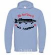 Men`s hoodie The best time to go fishing sky-blue фото