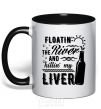 Чашка с цветной ручкой Floatin' the river and killin' my liver Черный фото