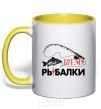 Mug with a colored handle Fishing time yellow фото