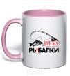 Mug with a colored handle Fishing time light-pink фото