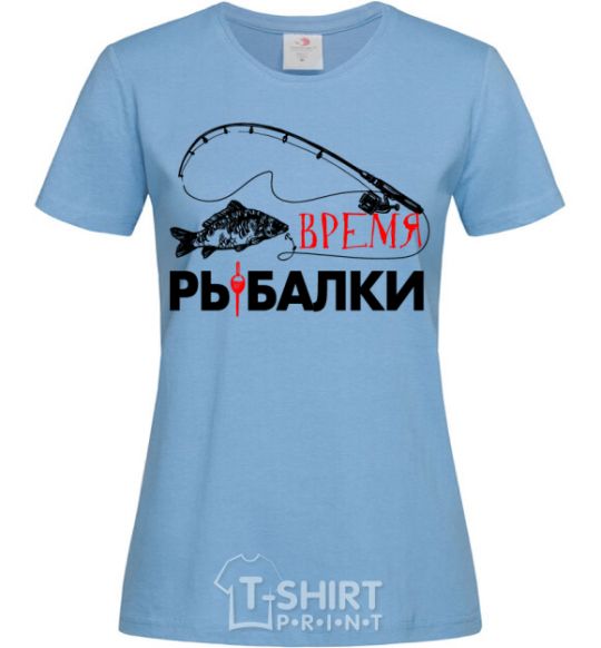 Women's T-shirt Fishing time sky-blue фото