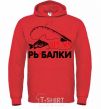 Men`s hoodie Fishing time bright-red фото