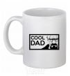 Ceramic mug Cool DAD White фото