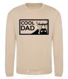 Свитшот Cool DAD Песочный фото