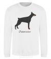 Sweatshirt Doberman drawing White фото