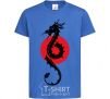 Kids T-shirt A dragon in a red circle royal-blue фото