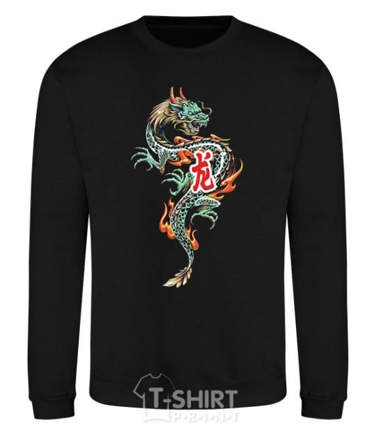Sweatshirt Dragon Hieroglyph black фото