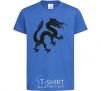 Kids T-shirt Dragon smile royal-blue фото