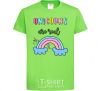 Kids T-shirt Unicorns are real orchid-green фото