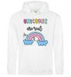 Men`s hoodie Unicorns are real White фото