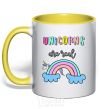 Mug with a colored handle Unicorns are real yellow фото