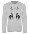 Sweatshirt Giraffes sport-grey фото