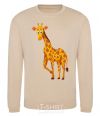 Sweatshirt The giraffe smiles sand фото