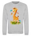 Sweatshirt A giraffe with butterflies sport-grey фото