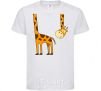 Kids T-shirt The giraffe hovered White фото