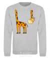 Sweatshirt The giraffe hovered sport-grey фото