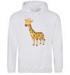 Men`s hoodie Standing giraffe sport-grey фото