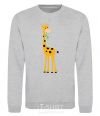 Sweatshirt A giraffe eats a twig sport-grey фото