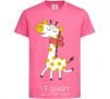 Kids T-shirt A giraffe in a red scarf heliconia фото
