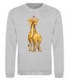 Sweatshirt Giraffes hugging sport-grey фото