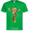 Мужская футболка Жираф с веточкой краски Зеленый фото