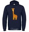 Men`s hoodie Baby giraffe V.1 navy-blue фото