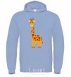 Men`s hoodie Baby giraffe V.1 sky-blue фото