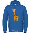 Men`s hoodie Baby giraffe V.1 royal фото